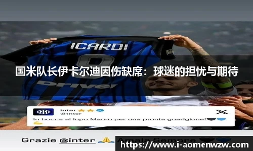 王中王资料大全