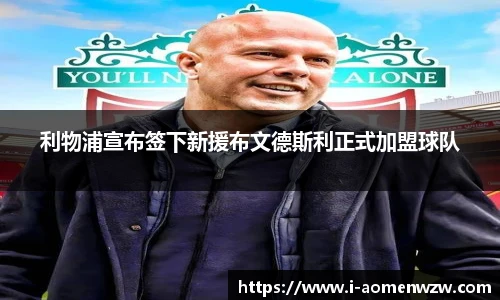 王中王官网资料