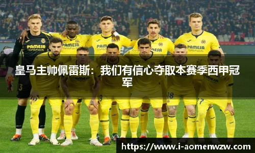 王中王资料大全