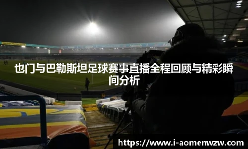 王中王官网资料