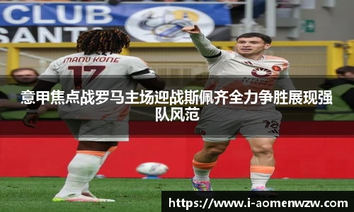 王中王官网资料